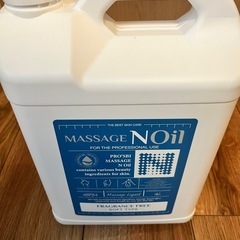 お取引完了 マッサージノイル4L