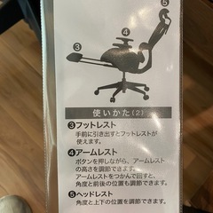 高級オフィスチェアの画像