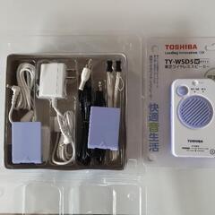 (取引中)☆介護など・双方向ワイヤレススピーカー☆の画像