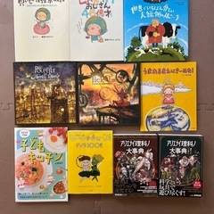 子供の本差し上げます（中古）