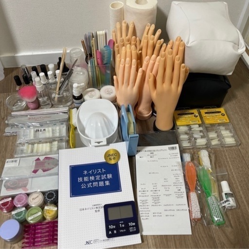 ネイリスト検定道具一式