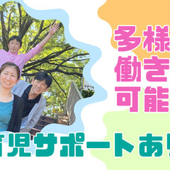 夜勤なし！週4日OK！1日7h勤務可能！賞与3ヶ月分！未経験OK...