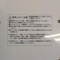 ポータブル温冷庫の画像