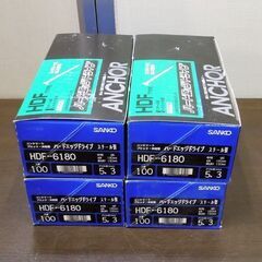 サンコーテクノ スチール製 ハードエッジドライブ HDFタイプ HDF-6180 M6 180mm 4パック 380本以上 コンクリ ブロック 木材用 新道東店の画像