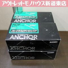 サンコーテクノ スチール製 ハードエッジドライブ HDFタイプ ...