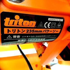 TRITON Workcentre2000 ワークセンター 丸鋸盤 切断工具 作業台の画像
