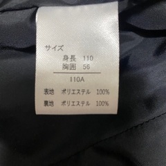 式服　男の子　110サイズの画像