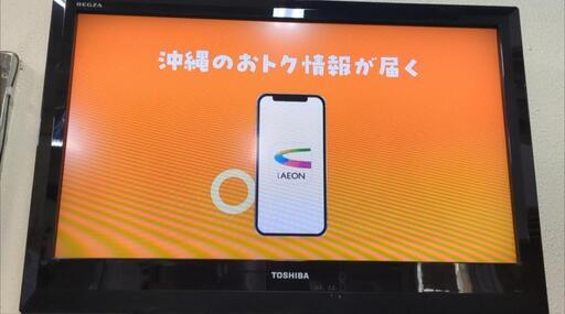 TOSHIBAテレビ(REGZA32)