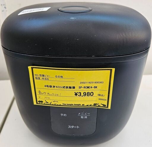 simplus　マイコン式炊飯器　SP-RCMC4-BK　【ジャングルジャングル堺初芝店】