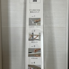 ニトリ　採光つっぱりロールスクリーンの画像