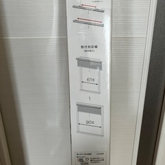 ニトリ　採光つっぱりロールスクリーンの画像