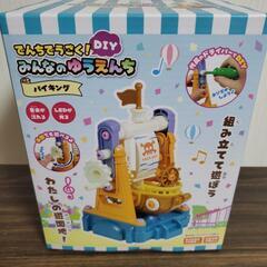 サムネイル