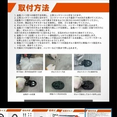 グランドアンカー　地球ロック　新品未使用の画像