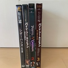 パイレーツ・オブ・カリビアン　シザーハンズの画像