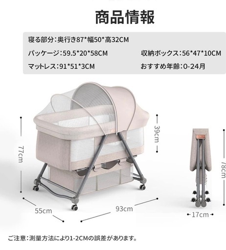 新品 ZOOBLY 折りたたみ式ベビーベッド グレー