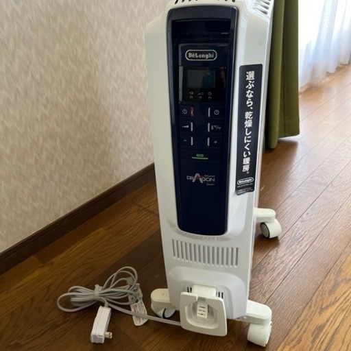ディロンギ　オイルヒーター