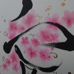 ☆可愛い色紙アート『愛』☆の画像
