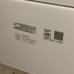 TOTO 床置床排水大便器ピュアレストEX トイレ ウォシュレット 便座カバーの画像