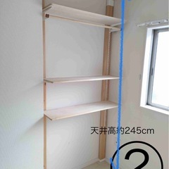 ラブリコ 3セットの画像