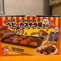 ベビーカステラ屋さん