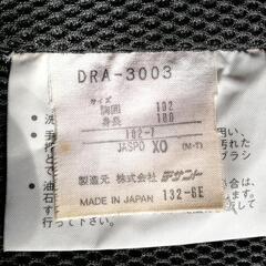 [美品]昭和のデサントスキーウェアの画像