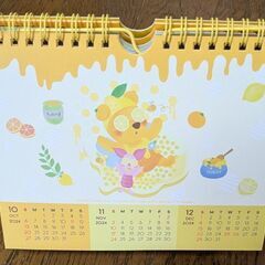 2025カレンダー　プーさんの画像