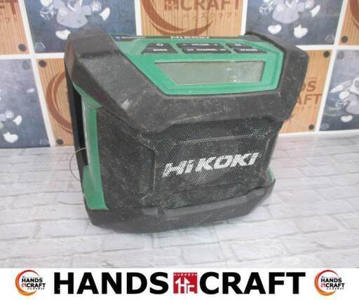 HiKOKI ハイコーキ UR18DA ラジオ 中古品 本体のみ 14.4/18V 【ハンズクラフト宜野湾店】