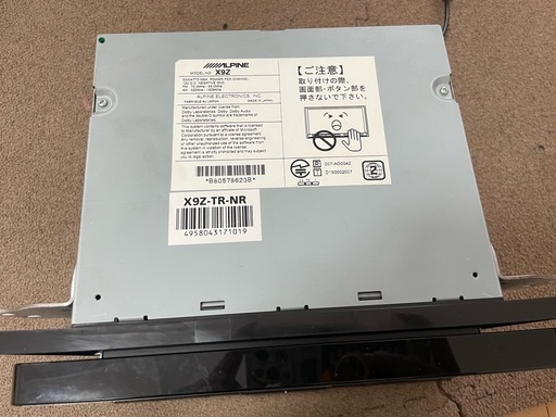 アルパイン カーナビ x9z-TR-NR