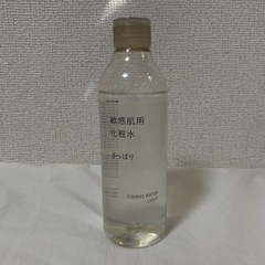 無印良品 敏感肌用化粧水さっぱり