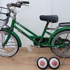 16インチ 子供自転車(補助輪付き)