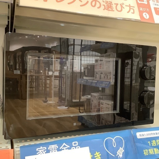 【トレファク神戸南店】ニトリ 2022年製　電子レンジです‼︎【取りに来られる方限定】