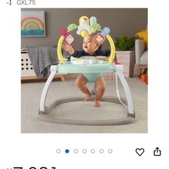 美品　サンリオベビー　スペースコンパクトジャンパルー　の画像