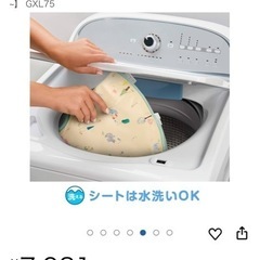 美品　サンリオベビー　スペースコンパクトジャンパルー　の画像