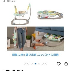 美品　サンリオベビー　スペースコンパクトジャンパルー　の画像