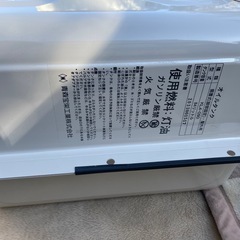 オイルタンク灯油の画像
