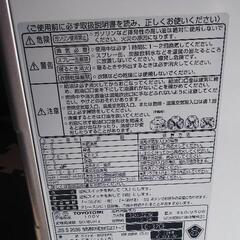 石油ファンヒーターの画像