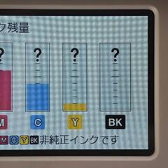 【ジャンク】Brother プリンター DCP-J577N LC3111互換インク10本の画像