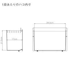 ケユカ 2段 収納 ボックス ゴミ箱 rectieの画像
