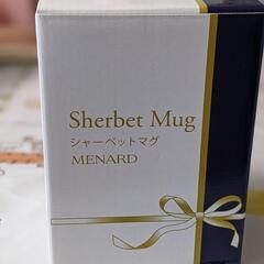 シャーベットマグ