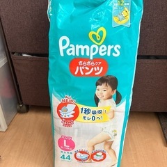パンパース　Lサイズ　約30枚