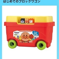 値下げ！アンパンマンおもちゃセット　アンパンマンブロック等