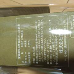 新品未使用茶こし　紅茶　ボトルの画像