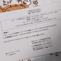 カードケースの画像