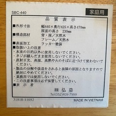 木製 ベビーチェア ローチェア　の画像