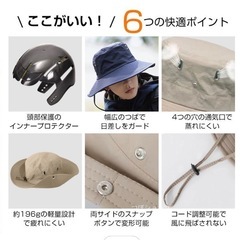 自転車ヘルメット　ブラックの画像