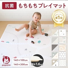 プレイマット　の画像