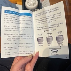 大幅値下げ！【新品✨】AngelAir シャワーヘッドの画像