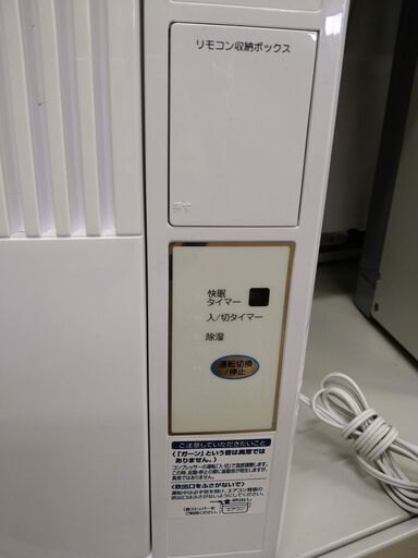 配送やってます‼️【C1198】ルームエアコン コイズミ KAW-1632  2023