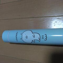 新品未使用うさまる水筒
