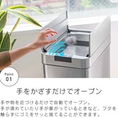 自動開閉　ゴミ箱の画像